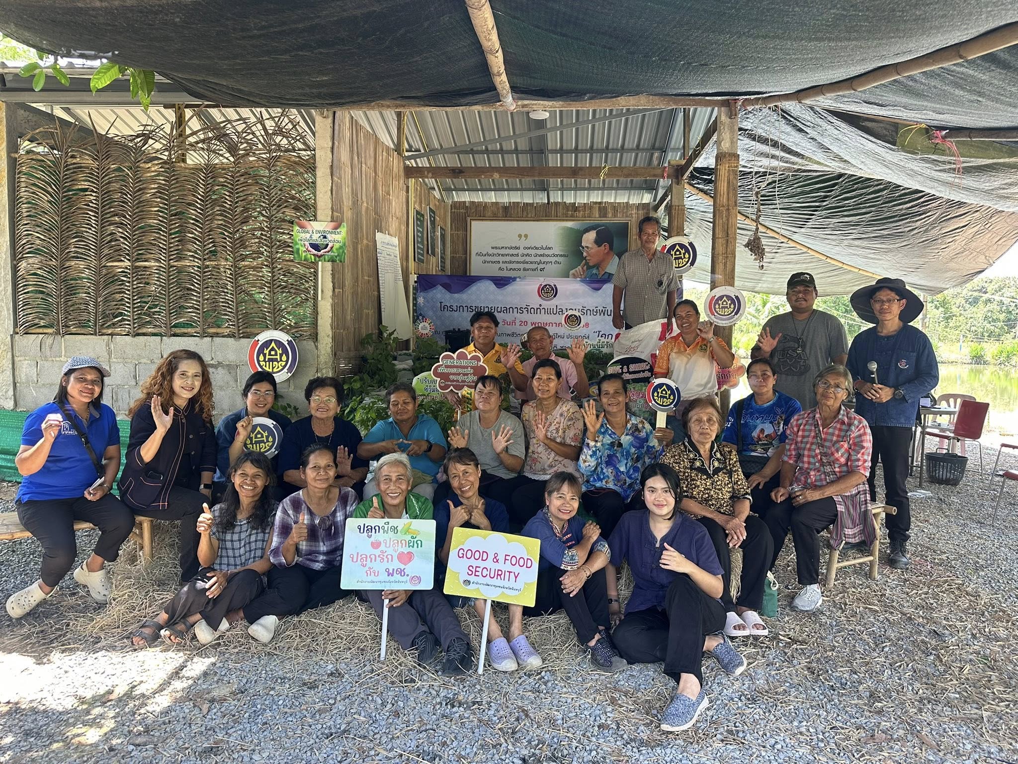 พช.เขาคิชฌกูฏ ร่วมกิจกรรมโครงการขยายผลการจัดทำแปลงอนุรักษ์พันธุกรรมพืช